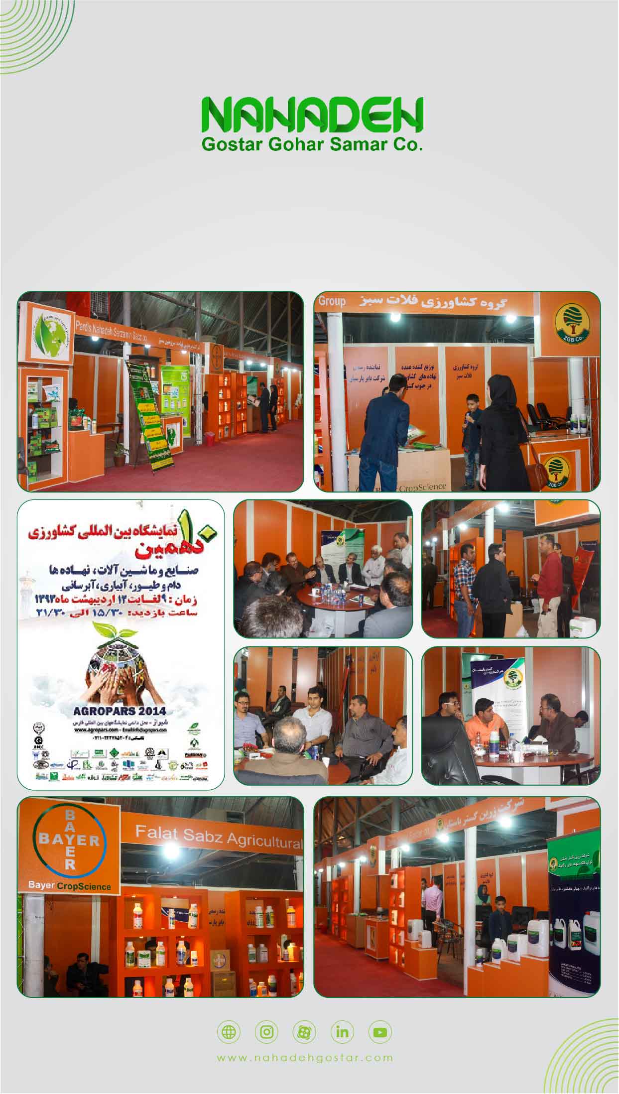 Shiraz exhibition 2014